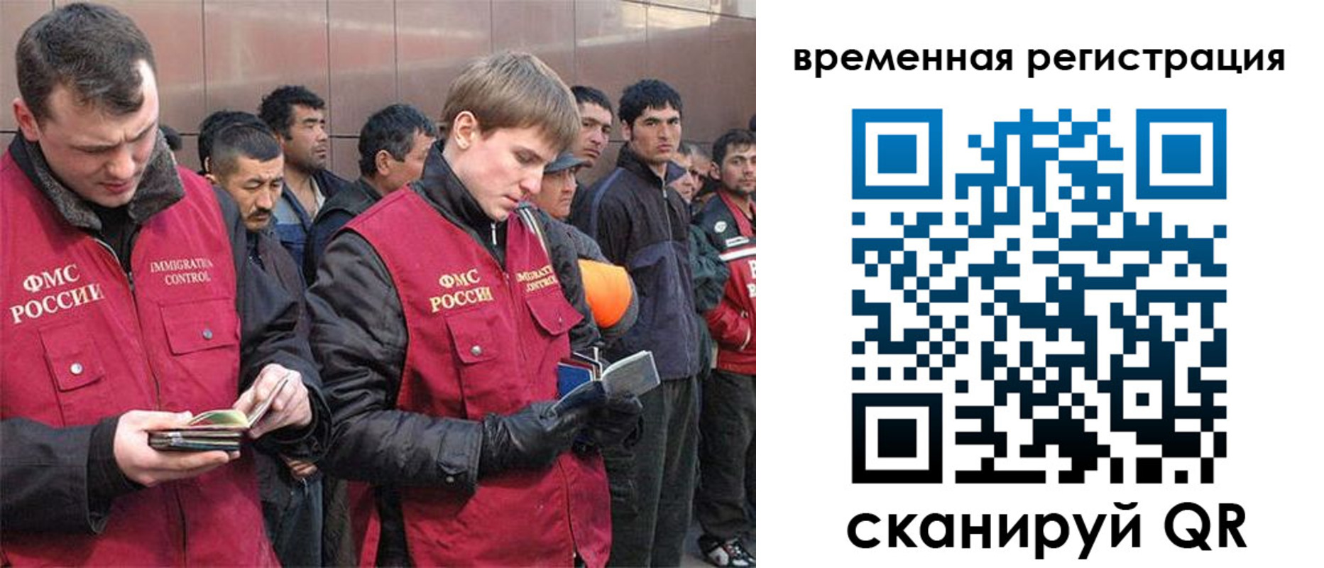 регистрация в Тайге