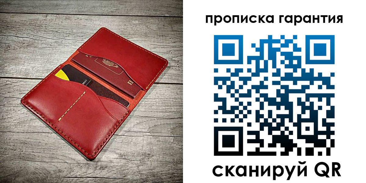 временная прописка в Тайге